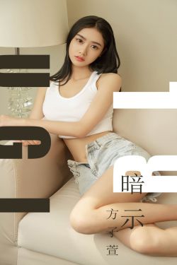 玉女聊斋